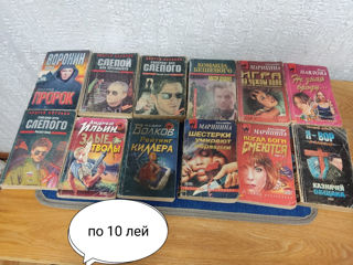 Книги foto 10