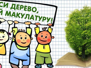 Макулатуру картон книги газеты куплю foto 3