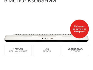 Синтезатор ADMUSIC B681 LCD White Динамический (Новые, Гарантия, Рассрочка. Бесплатная доставка) foto 6