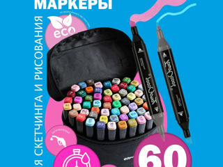 Markere / маркеры 60 шт. для скетчинга touch foto 10