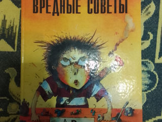 Книги для детей