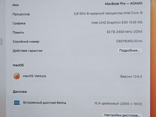 Macbook Pro 15 2019 (i9 12x 4.80Ghz, 32Gb, 2Tb SSD, Radeon PRO Vega 4Gb) foto 14