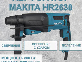 Перфоратор Makita HR 2630 - оригинал 2000 лей и новый перфоратор бочковой Einhart в кейсе 1300 лей foto 2