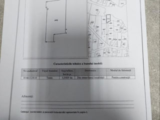 Centru - teren, pentru construcții 5 ari. foto 6