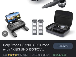 Holy Stone 720E   schimb pe iphone 11 pro max foto 2