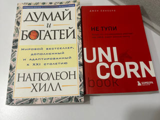 2 cărți