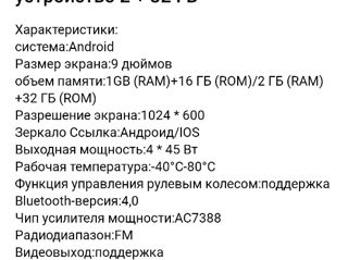 Peugeot 2008 208 Android Car, 2 Din, 9 дюймов. foto 2