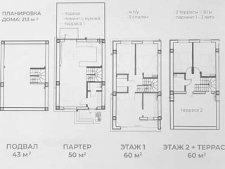 Townhouse nou în 3 nivele + subsol pe str.Ciocîrliei. Telecentru foto 3