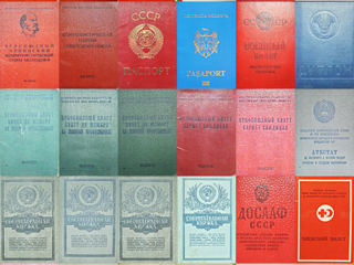 Документы удостоверения аттестаты грамоты пропуска монеты банкноты медали значки СССР