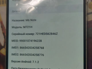 Meizu M6 Note Б/у foto 5