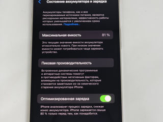 Apple iPhone 12 Pro White 128 gb Гарантия 6 месяцев Breezy-M SRL Tighina 65 foto 5