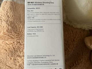 SmallRig SR-RG1 Wireless Shooting Grip 3326! foto 2