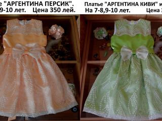 Нарядные платья для утренников и торжеств от 3 до 10 лет!!! foto 10