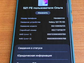 Продаю Samsung Galaxy  S21FE foto 2