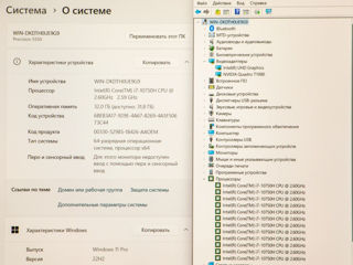 Dell Precision 5550/ Core I7 10750H/ 32Gb Ram/ Quadro T1000/ 1Tb SSD/ 15.6" FHD+ IPS! foto 18