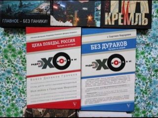 Новые книги на русском foto 4