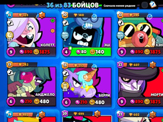 Brawl Stars foto 6