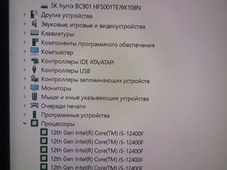 Компьютер с ddr5 foto 3