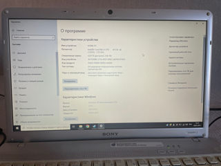 Продам Sony Vaio