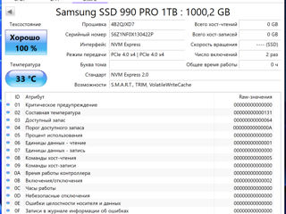 Samsung 870 QVO 1TB,Samsung 870 EVO 1TB,Samsung 980 PRO/990 PRO,Samsung T7 Новые,недорого - 1000 Лей foto 5