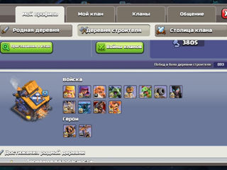 Accaunt clash of clans foto 4