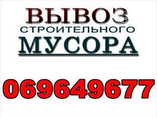 Грузовое такси кишинев, грузоперевозки кишинев, перевозки по молдове. foto 3