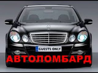 Автоломбард, autolombard foto 4