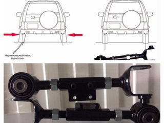 Задние верхние регулируемые рычаги Хонда Црв 2-3-4 Honda crv 2,3,4 Honda CR-V II/III/IV foto 2