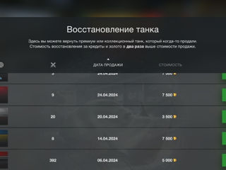 Аккаунт. Account. Wot Blitz foto 10