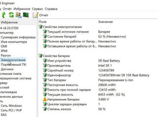 Планшет Cube i6 - cpu-atom ram2gb на Windows 10 foto 6