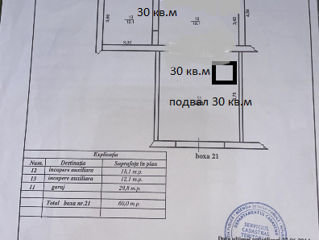 Продается гараж 100 кв.метров или в аренду foto 2