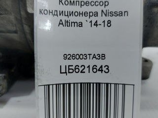 Компрессор кондиционера Nissan Altima 926003TA3B foto 6