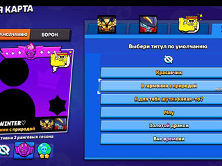 Brawl stars foto 3