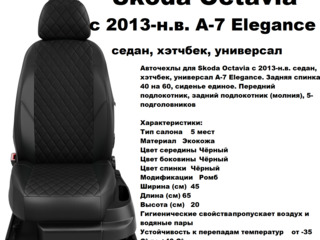 Распродажа Модельных чехлов для сидений автомобиля по оригинальному лекалу. foto 3