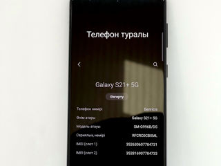 Samsung Galaxy S21+ 5G 8gb/128gb Гарантия 6 месяцев! Breezy-M SRL foto 3