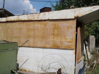 Заправка