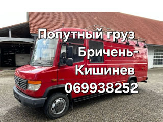 Продам зерновые 4 foto 8