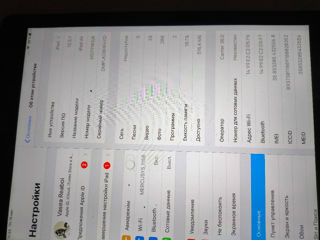 Aipad air  foto 3