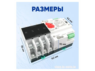 TOMZN TOQ5-125/4, 125A, 220V Три  фазы foto 3