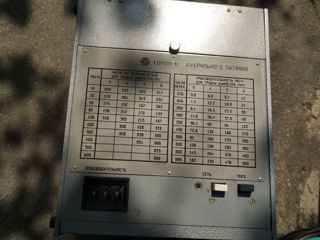 Electronika MK 44 200lei, piese calculator foto 5