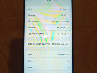 Apple iPhone 15 Pro Max 512g  Срочно 3000 лей foto 4