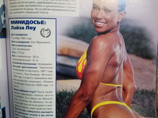Продаются журналы muscle & fitness (сила и красота) ! foto 10