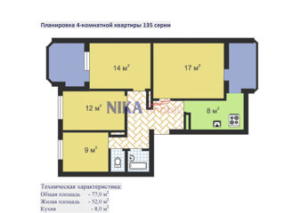 Apartament cu 4 camere, 77 m², Poșta Veche, Chișinău foto 2