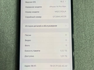 iPhone 14 Pro Max 1TB foto 6