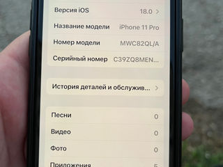 Iphone 11 pro  256gb foto 4