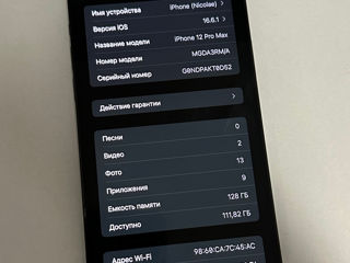 Продам iPhone 12 Pro Max 128 GB foto 4
