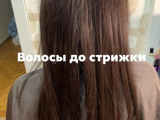 Стижка професиональным тримером foto 7