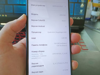 Мобильный телефон OPPO A9 2020 4/128