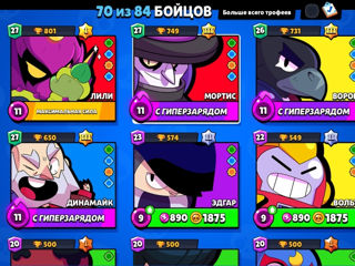 Brawl stars foto 4