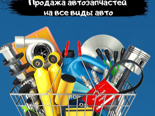 Автосервис, магазин автомобильных запчастей .Услуги автосервиса. Техническое обслуживание . foto 6